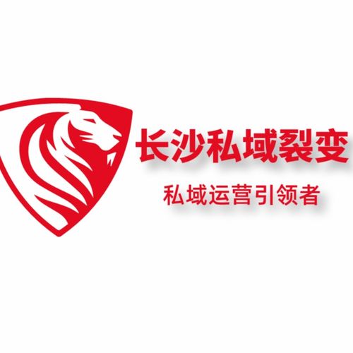 長(zhǎng)沙私域裂變網(wǎng)絡(luò)科技