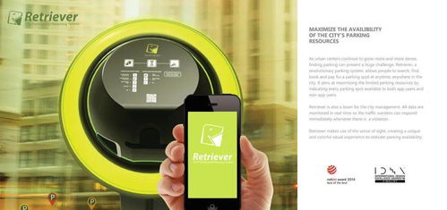 智聯(lián)萬物，慧啟未來 科技如何重塑智慧城市新圖景