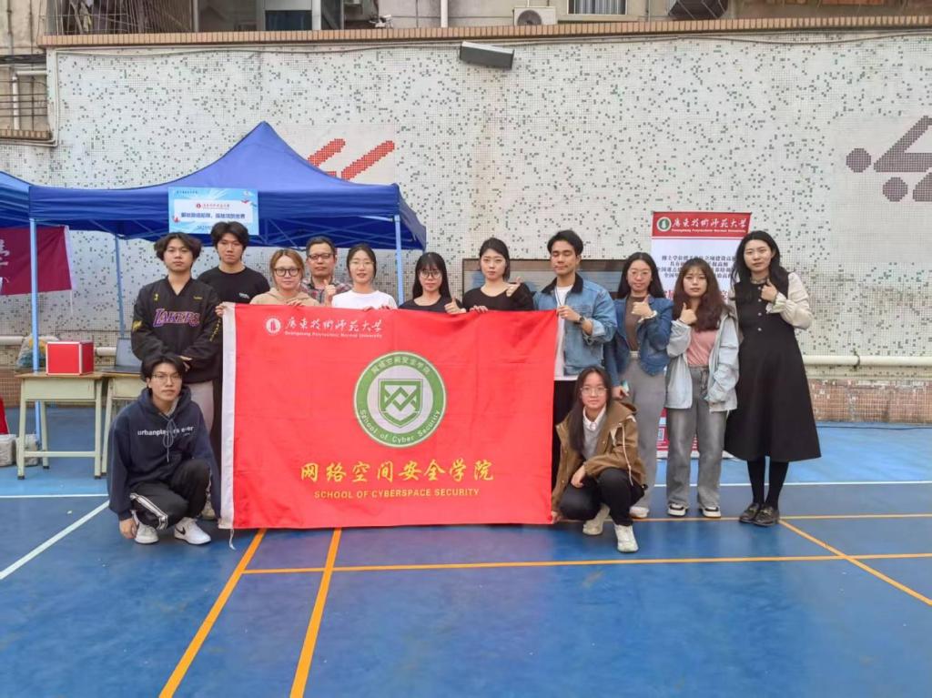 網(wǎng)絡空間安全學院師生團隊赴廣州市第十六中學參與招生咨詢會與科學展演活動