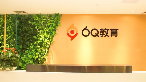 6Q教育 以專業(yè)咨詢服務，助力廣州家庭構建和諧家園
