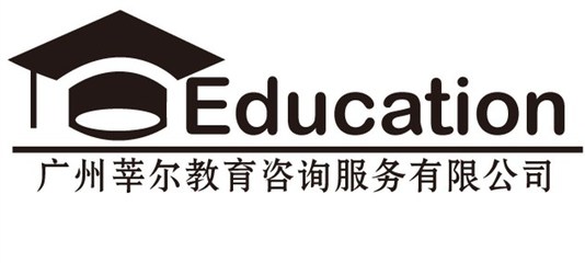 探索育人新邊界 廣州莘爾教育咨詢服務(wù)的發(fā)展脈絡(luò)與未來藍(lán)圖