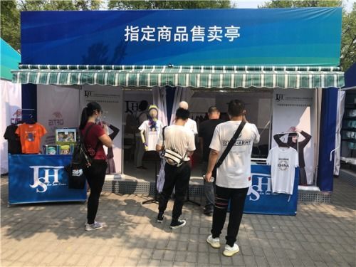 雪蓮集團(tuán)北京金三環(huán)公司服貿(mào)會(huì)精彩亮相 授權(quán)特許產(chǎn)品賦能全球客戶，廣州教育咨詢?cè)偕?jí)